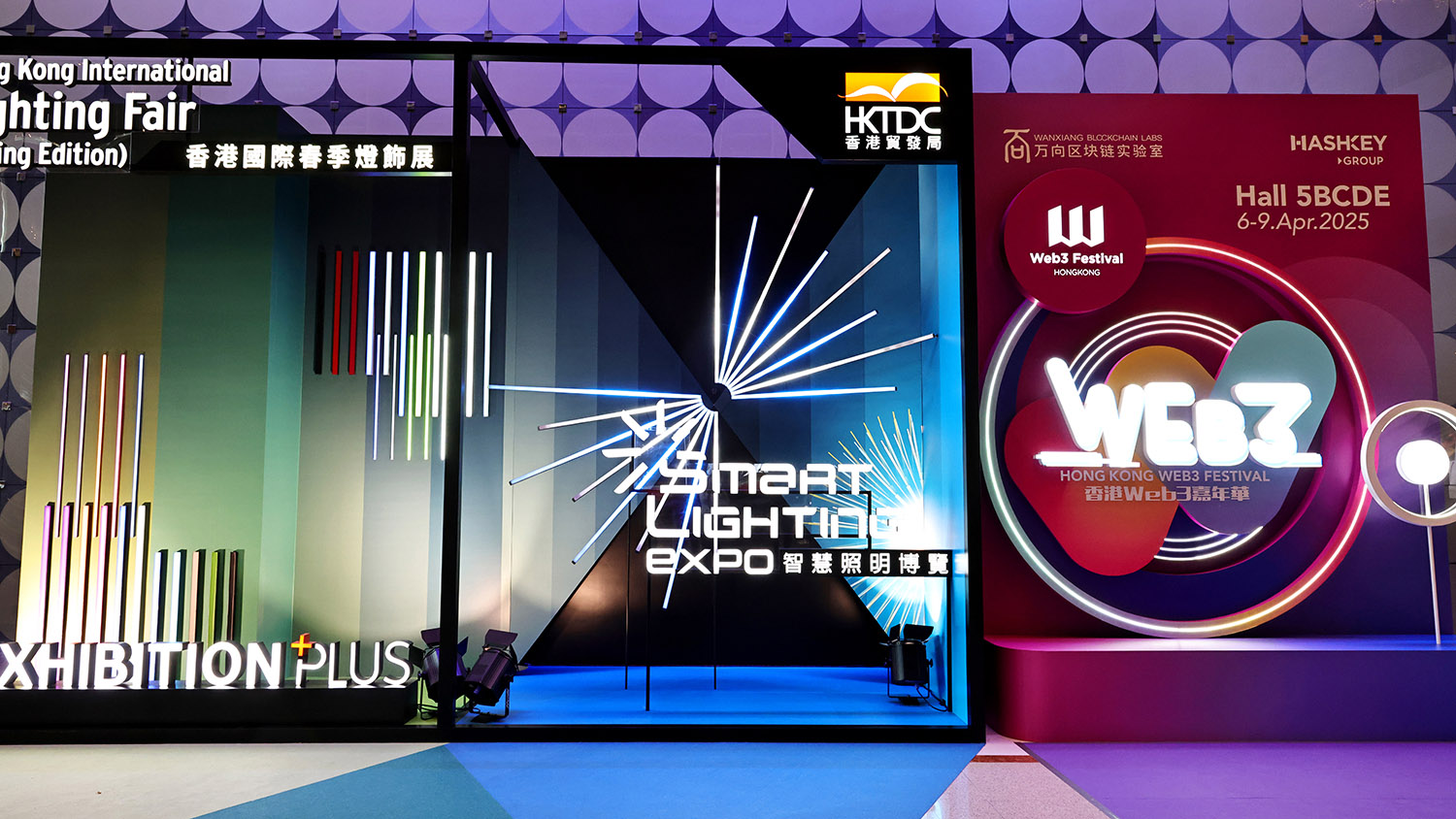 Târgul internațional de iluminat HKTDC din Hong Kong (ediția de primăvară)